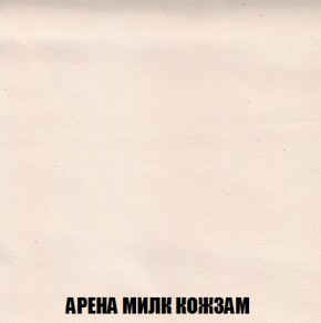 Диван Акварель 3 (ткань до 300) в Нефтекамске - neftekamsk.ok-mebel.com | фото 19