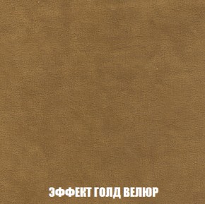 Диван Акварель 3 (ткань до 300) в Нефтекамске - neftekamsk.ok-mebel.com | фото 72