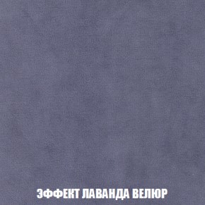 Диван Акварель 3 (ткань до 300) в Нефтекамске - neftekamsk.ok-mebel.com | фото 79