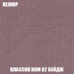 Диван Акварель 4 (ткань до 300) в Нефтекамске - neftekamsk.ok-mebel.com | фото 10