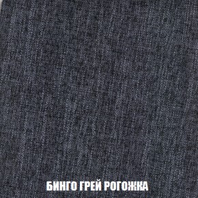 Диван Акварель 4 (ткань до 300) в Нефтекамске - neftekamsk.ok-mebel.com | фото 57