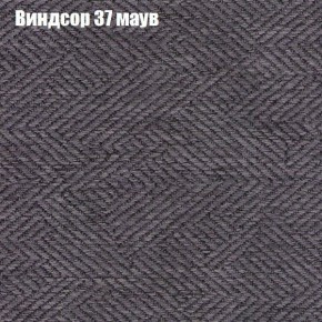 Диван Бинго 1 (ткань до 300) в Нефтекамске - neftekamsk.ok-mebel.com | фото 10