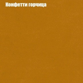 Диван Бинго 1 (ткань до 300) в Нефтекамске - neftekamsk.ok-mebel.com | фото 21