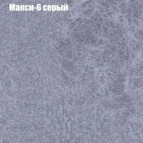 Диван Бинго 1 (ткань до 300) в Нефтекамске - neftekamsk.ok-mebel.com | фото 36