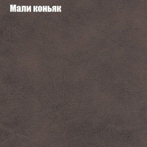 Диван Бинго 1 (ткань до 300) в Нефтекамске - neftekamsk.ok-mebel.com | фото 38