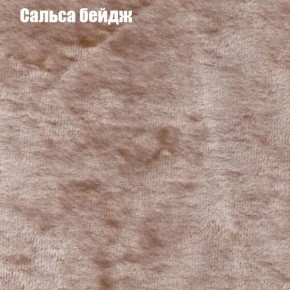 Диван Бинго 1 (ткань до 300) в Нефтекамске - neftekamsk.ok-mebel.com | фото 44