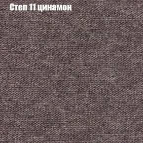 Диван Бинго 1 (ткань до 300) в Нефтекамске - neftekamsk.ok-mebel.com | фото 49