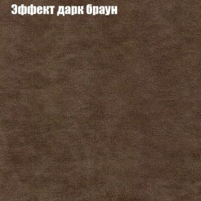 Диван Бинго 1 (ткань до 300) в Нефтекамске - neftekamsk.ok-mebel.com | фото 59