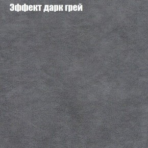 Диван Бинго 1 (ткань до 300) в Нефтекамске - neftekamsk.ok-mebel.com | фото 60