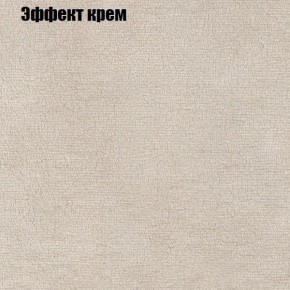 Диван Бинго 1 (ткань до 300) в Нефтекамске - neftekamsk.ok-mebel.com | фото 63