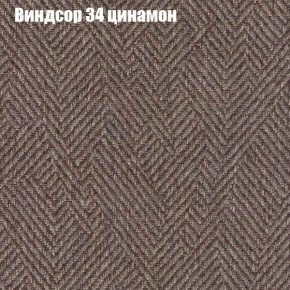 Диван Бинго 1 (ткань до 300) в Нефтекамске - neftekamsk.ok-mebel.com | фото 9