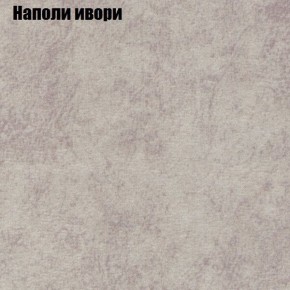 Диван Бинго 2 (ткань до 300) в Нефтекамске - neftekamsk.ok-mebel.com | фото 41