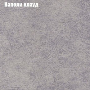 Диван Бинго 2 (ткань до 300) в Нефтекамске - neftekamsk.ok-mebel.com | фото 42