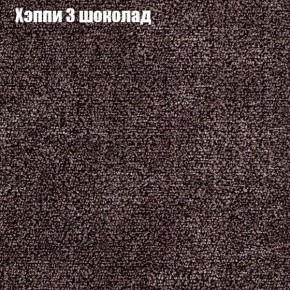 Диван Бинго 2 (ткань до 300) в Нефтекамске - neftekamsk.ok-mebel.com | фото 54