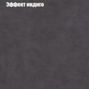 Диван Бинго 2 (ткань до 300) в Нефтекамске - neftekamsk.ok-mebel.com | фото 61