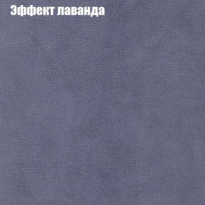 Диван Бинго 2 (ткань до 300) в Нефтекамске - neftekamsk.ok-mebel.com | фото 64