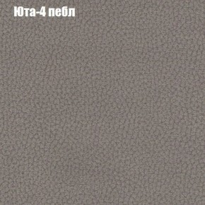 Диван Бинго 2 (ткань до 300) в Нефтекамске - neftekamsk.ok-mebel.com | фото 68