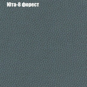 Диван Бинго 2 (ткань до 300) в Нефтекамске - neftekamsk.ok-mebel.com | фото 69