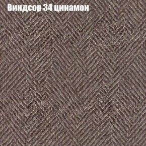 Диван Бинго 4 (ткань до 300) в Нефтекамске - neftekamsk.ok-mebel.com | фото 11