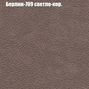 Диван Бинго 4 (ткань до 300) в Нефтекамске - neftekamsk.ok-mebel.com | фото 22