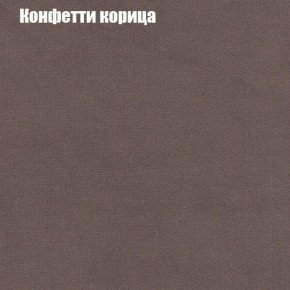 Диван Бинго 4 (ткань до 300) в Нефтекамске - neftekamsk.ok-mebel.com | фото 25