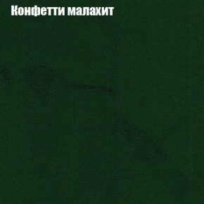 Диван Бинго 4 (ткань до 300) в Нефтекамске - neftekamsk.ok-mebel.com | фото 26