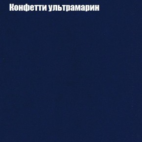 Диван Бинго 4 (ткань до 300) в Нефтекамске - neftekamsk.ok-mebel.com | фото 27