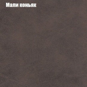 Диван Бинго 4 (ткань до 300) в Нефтекамске - neftekamsk.ok-mebel.com | фото 40