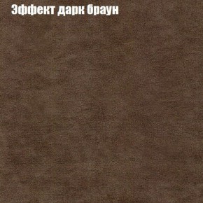 Диван Бинго 4 (ткань до 300) в Нефтекамске - neftekamsk.ok-mebel.com | фото 61