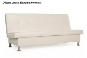 Диван Бомонд (Stolline) в Нефтекамске - neftekamsk.ok-mebel.com | фото 8