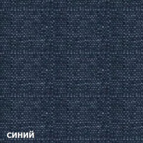 Диван двухместный DEmoku Д-2 (Синий/Темный дуб) в Нефтекамске - neftekamsk.ok-mebel.com | фото 2