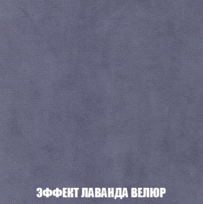 Диван Европа 1 (НПБ) ткань до 300 в Нефтекамске - neftekamsk.ok-mebel.com | фото 15