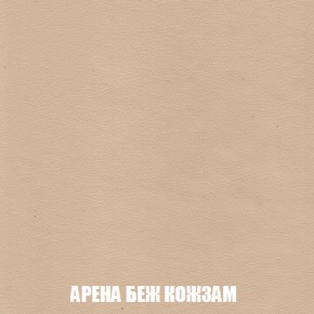 Диван Европа 2 (НПБ) ткань до 300 в Нефтекамске - neftekamsk.ok-mebel.com | фото 14