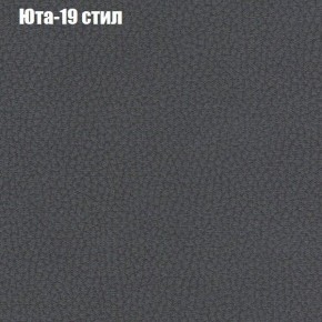 Диван Европа 2 (ППУ) ткань до 300 в Нефтекамске - neftekamsk.ok-mebel.com | фото 68