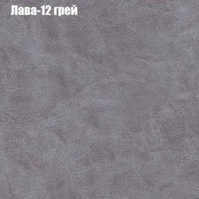 Диван Феникс 1 (ткань до 300) в Нефтекамске - neftekamsk.ok-mebel.com | фото 29