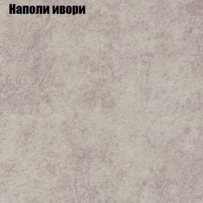 Диван Феникс 3 (ткань до 300) в Нефтекамске - neftekamsk.ok-mebel.com | фото 30