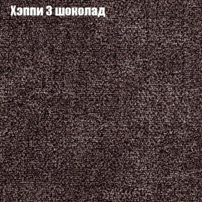 Диван Феникс 3 (ткань до 300) в Нефтекамске - neftekamsk.ok-mebel.com | фото 43