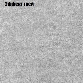 Диван Феникс 3 (ткань до 300) в Нефтекамске - neftekamsk.ok-mebel.com | фото 47