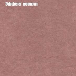 Диван Феникс 3 (ткань до 300) в Нефтекамске - neftekamsk.ok-mebel.com | фото 51