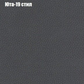 Диван Феникс 3 (ткань до 300) в Нефтекамске - neftekamsk.ok-mebel.com | фото 59