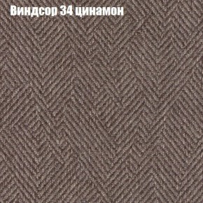 Диван Феникс 3 (ткань до 300) в Нефтекамске - neftekamsk.ok-mebel.com | фото 64