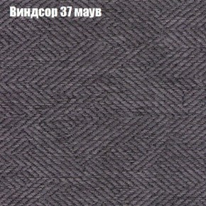 Диван Феникс 3 (ткань до 300) в Нефтекамске - neftekamsk.ok-mebel.com | фото 65