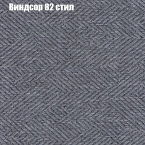 Диван Феникс 3 (ткань до 300) в Нефтекамске - neftekamsk.ok-mebel.com | фото 66