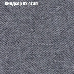 Диван Феникс 3 (ткань до 300) в Нефтекамске - neftekamsk.ok-mebel.com | фото 66