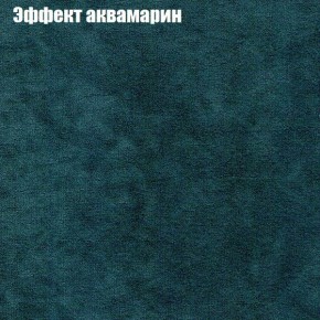Диван Феникс 4 (ткань до 300) в Нефтекамске - neftekamsk.ok-mebel.com | фото 46