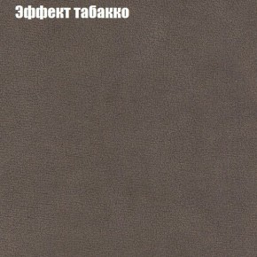 Диван Феникс 4 (ткань до 300) в Нефтекамске - neftekamsk.ok-mebel.com | фото 57