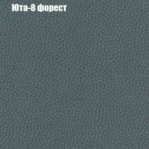 Диван Феникс 4 (ткань до 300) в Нефтекамске - neftekamsk.ok-mebel.com | фото 59