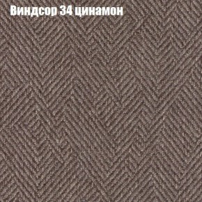 Диван Феникс 4 (ткань до 300) в Нефтекамске - neftekamsk.ok-mebel.com | фото 65
