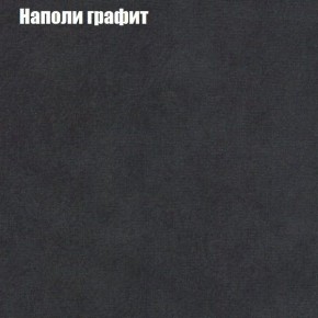 Диван Феникс 5 (ткань до 300) в Нефтекамске - neftekamsk.ok-mebel.com | фото 29