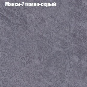 Диван Феникс 6 (ткань до 300) в Нефтекамске - neftekamsk.ok-mebel.com | фото 26